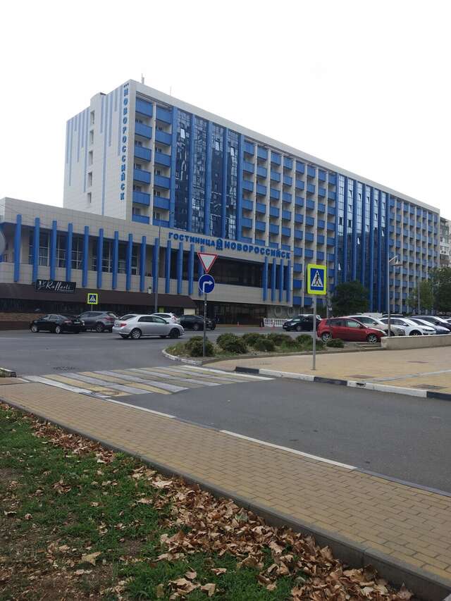Гостиница Новороссийск Новороссийск-96