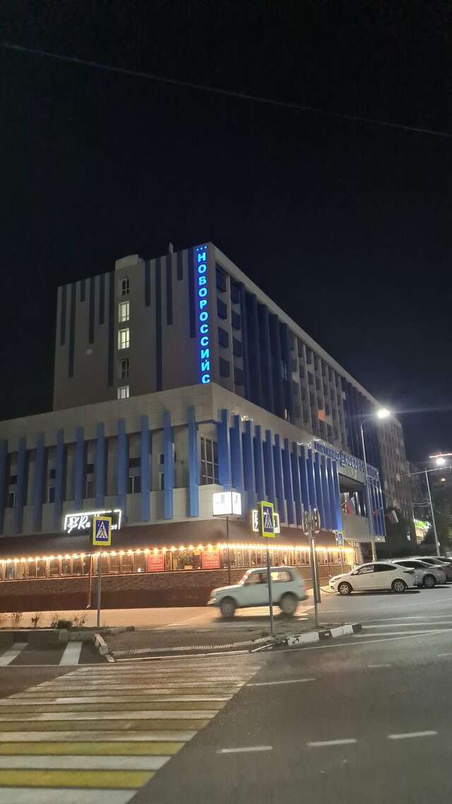 Гостиница Новороссийск Новороссийск-213